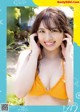 Nana Owada 大和田南那, Young Animal 2021 No.14 (ヤングアニマル 2021年14号)